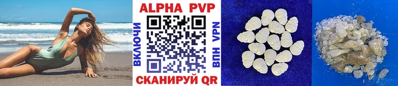 Alfa_PVP мука Невель