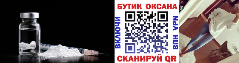 купить закладку  Невель  БУТИРАТ бутик 