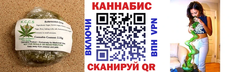 Еда ТГК конопля МЕГА как зайти Невель