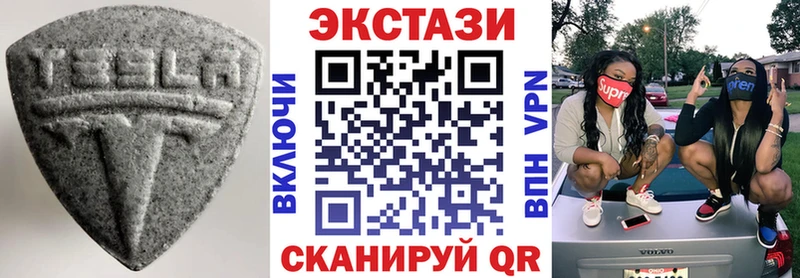 Ecstasy Punisher  дарнет шоп  Невель 