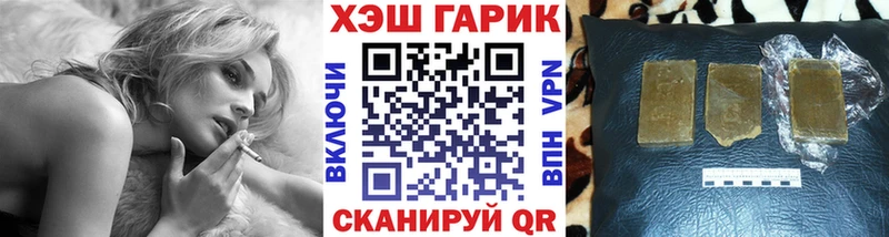 ГАШ Изолятор  цены   Невель 