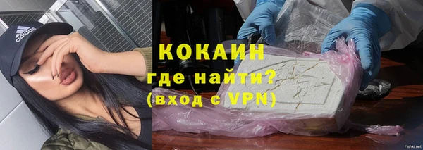 наркотики Балахна