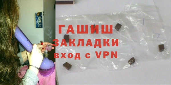 СК Белокуриха