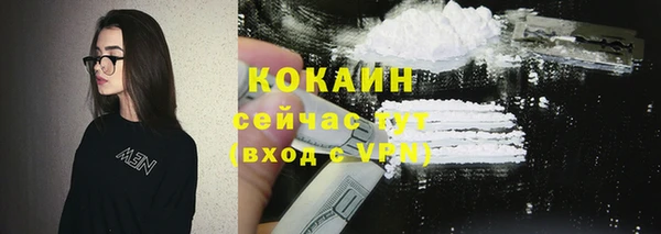 гашиш Балабаново