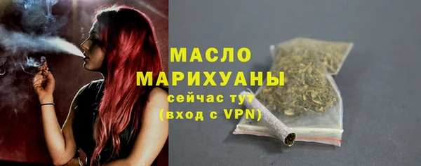 метамфетамин Беломорск