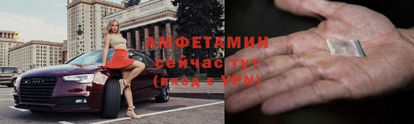 MDMA Premium VHQ Баксан