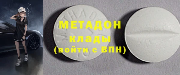 гашишное масло Покров