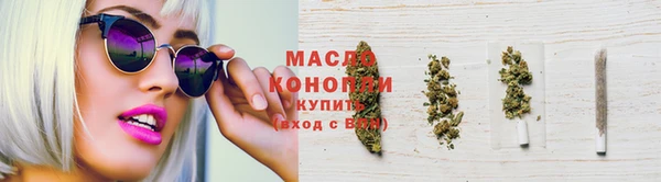 метамфетамин Беломорск