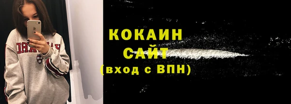 СК Белокуриха
