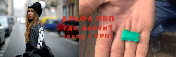 метамфетамин Беломорск