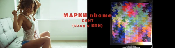 сатива Покровск
