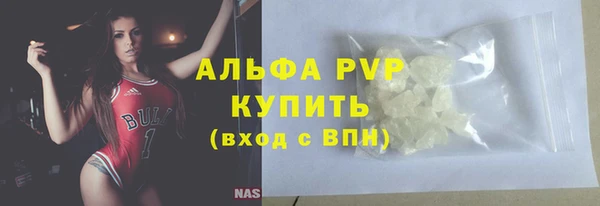 гашиш Балабаново