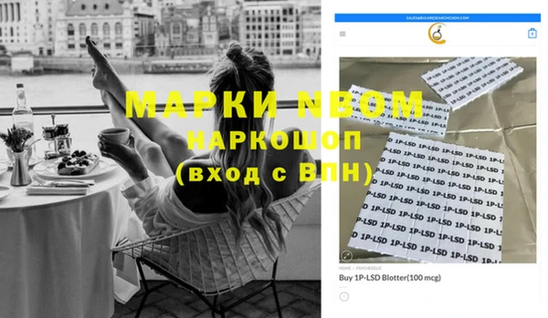 наркотики Балахна