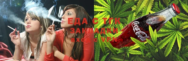 метамфетамин Беломорск