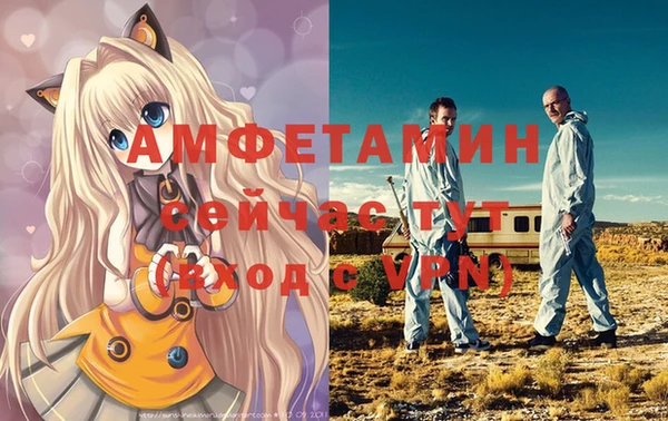 метамфетамин Беломорск