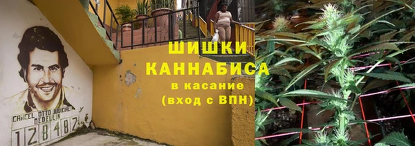 наркотики Балахна