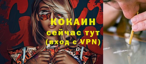 MDMA Premium VHQ Баксан