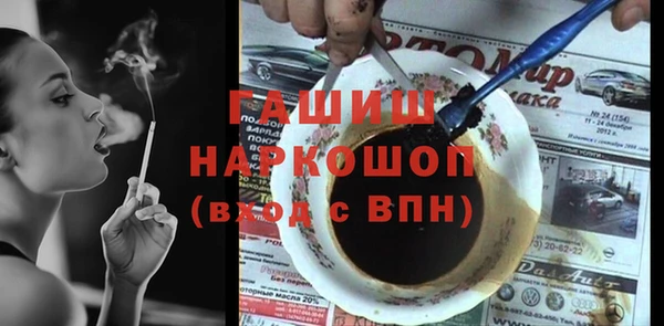MDMA Premium VHQ Баксан