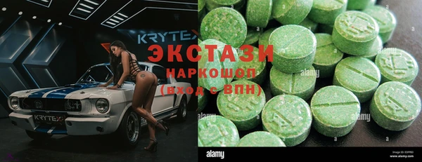 наркотики Балахна