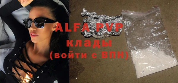 гашиш Балабаново