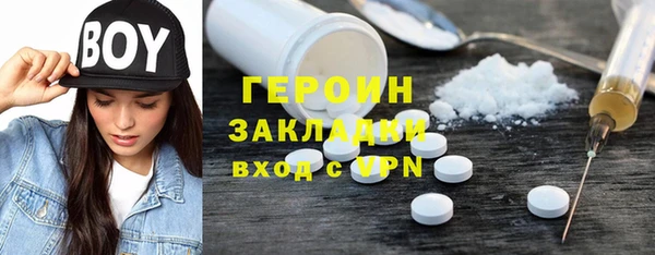наркотики Балахна