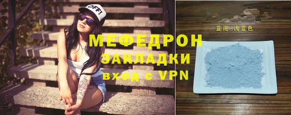 гашиш Балабаново