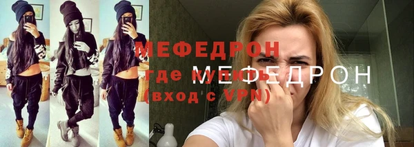 метамфетамин Беломорск