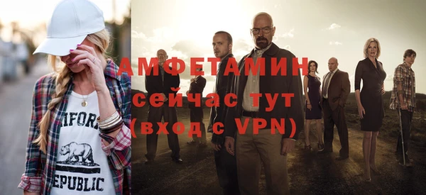 метамфетамин Беломорск