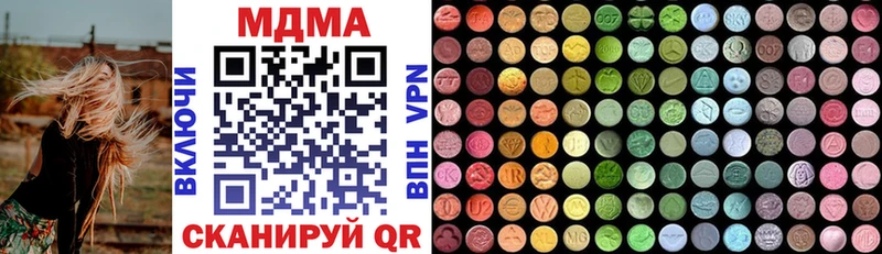 MDMA кристаллы  дарнет шоп  Невель 