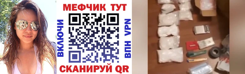 сколько стоит  Невель  кракен ссылки  Мефедрон мяу мяу 