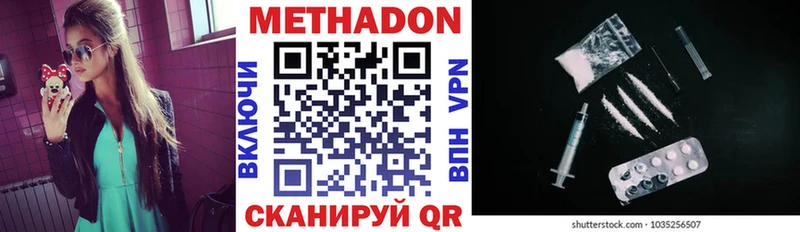 кракен ссылки Невель МЕТАДОН мёд сколько стоит