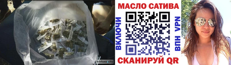 Дистиллят ТГК жижа  Невель 