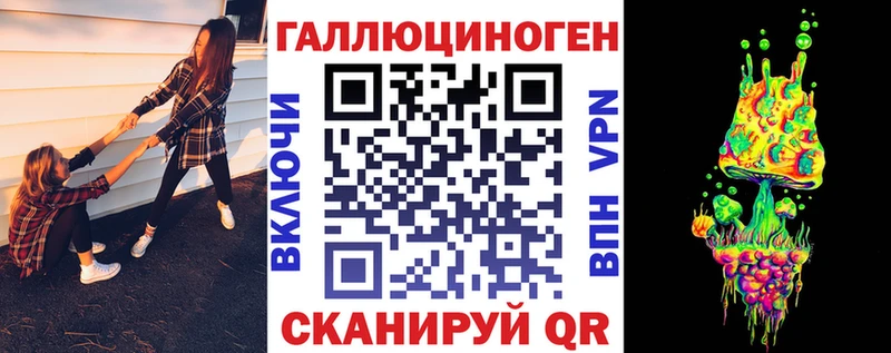 Галлюциногенные грибы MAGIC MUSHROOMS наркошоп Невель